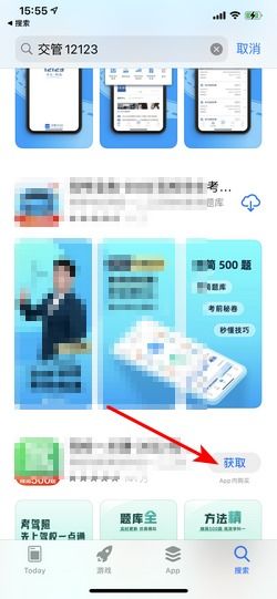 蘋果手機應(yīng)用下載指南 官方渠道與注意事項