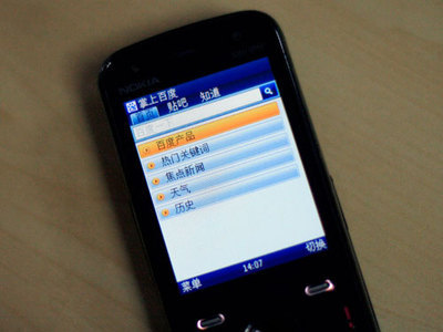 掌上軟件手機(jī)安裝實戰(zhàn)體驗 輕松便捷，隨時隨地享受科技生活