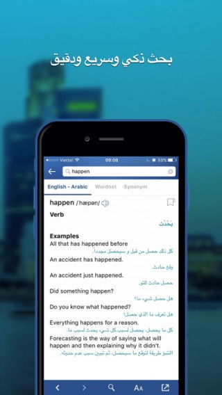 探索移動(dòng)應(yīng)用新紀(jì)元 軟件下載v1.0與3454手機(jī)軟件