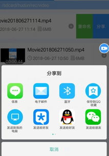 手機(jī)高清錄屏軟件推薦 功能、特點(diǎn)與選擇指南