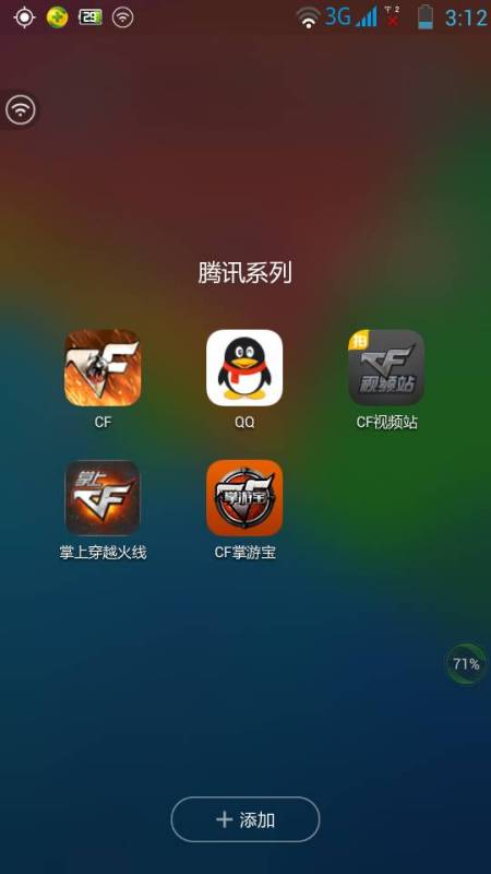 關(guān)于手機(jī)軟件兌換CF英雄武器的真相與指南