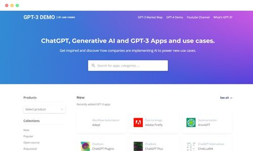 探索AI新大陸 13個卓越的人工智能工具軟件導航網站推薦