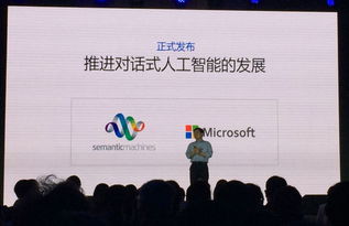 微軟人工智能新篇章 小冰升級，教育與開放平臺引領應用開發新浪潮